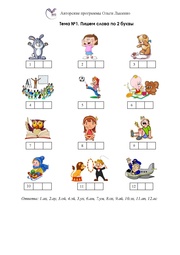 следующая страница →