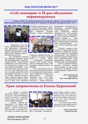 следующая страница →