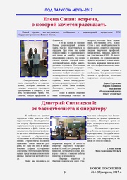 следующая страница →