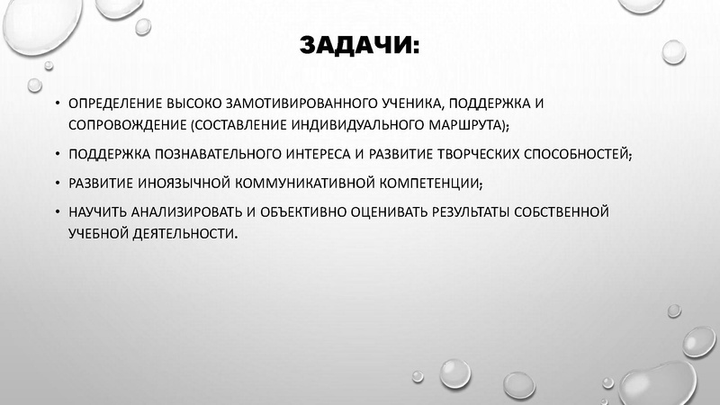 Файл:Подготовка учащихся к ВсОШ.pdf