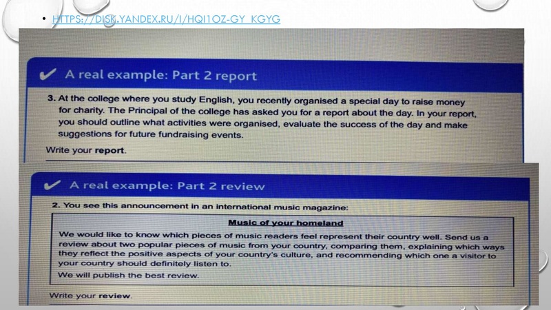 Файл:Подготовка учащихся к ВсОШ.pdf