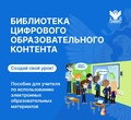 Миниатюра для версии от 14:14, 12 апреля 2023