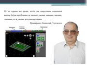 следующая страница →