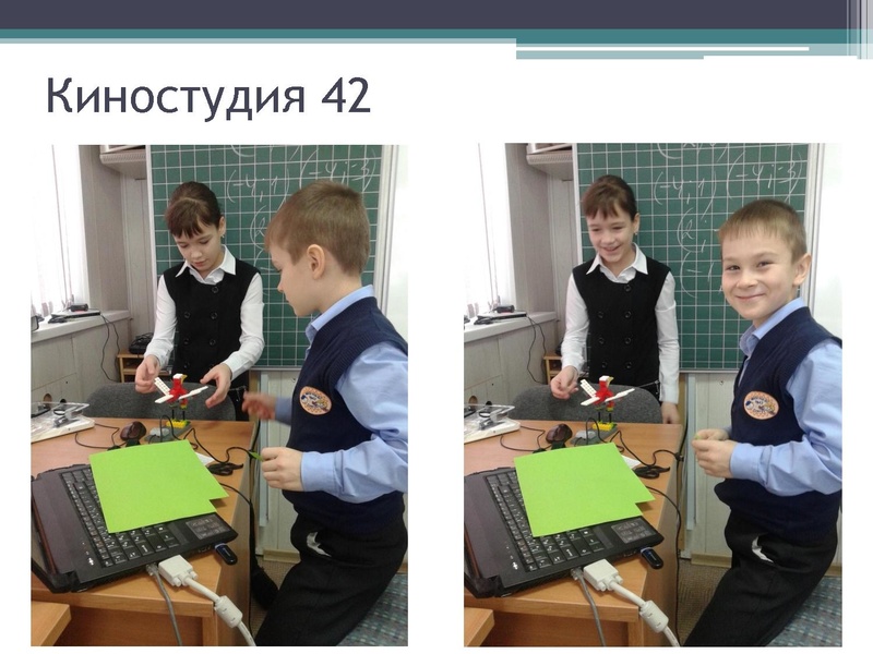 Файл:Применение средств робототехники на уроках информатики.pdf