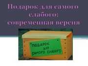 следующая страница →