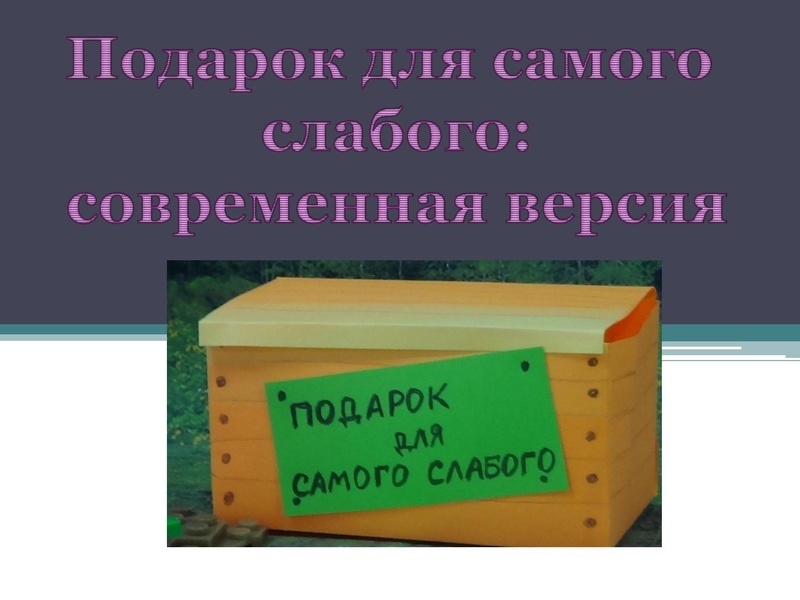 Файл:Применение средств робототехники на уроках информатики.pdf