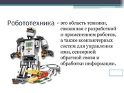 следующая страница →