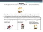 следующая страница →