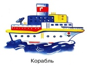 следующая страница →