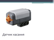 следующая страница →