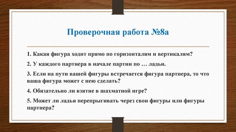 Файл:Проверочные работы № 6-10.pdf