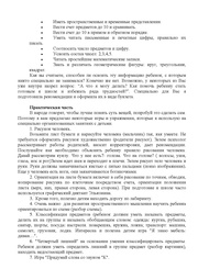 следующая страница →