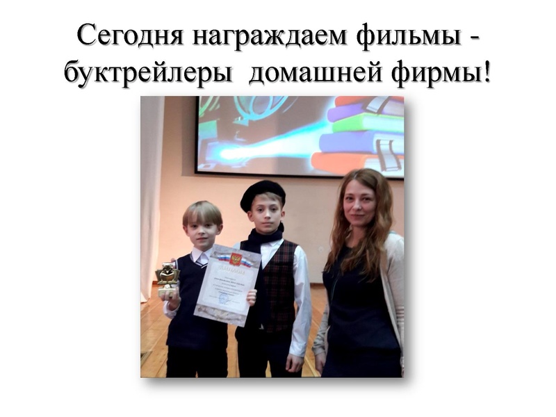 Файл:Фотогалерея Семейное чтение.pdf