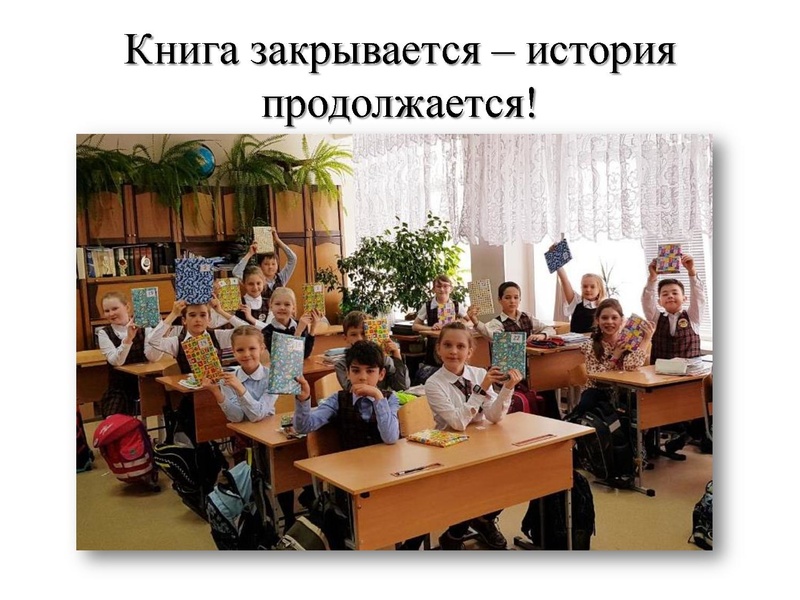 Файл:Фотогалерея Семейное чтение.pdf