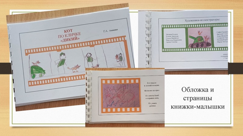 Файл:4. Аникина Г.А..pdf