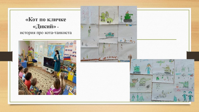 Файл:4. Аникина Г.А..pdf