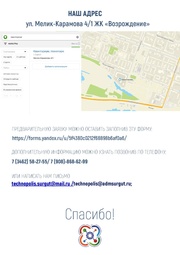 следующая страница →