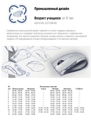 следующая страница →