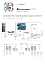 следующая страница →