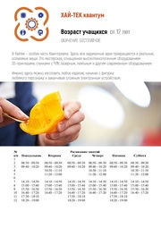 следующая страница →