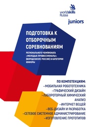 следующая страница →