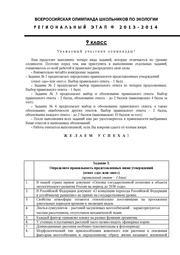 ← предыдущая страница