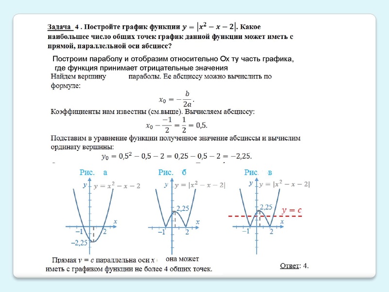 Файл:ГМО 18.11.21 ГРАФИКИ.pdf