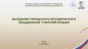 ← предыдущая страница