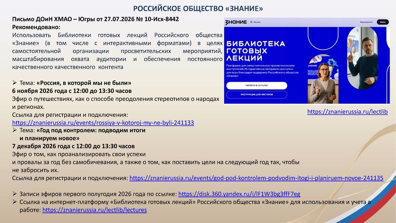 Файл:ГМО 1 МУЗЫКА 21.10.2026.pdf