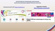 следующая страница →