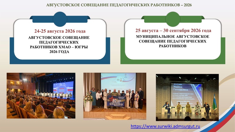 Файл:ГМО 1 МУЗЫКА 21.10.2026.pdf