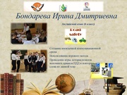 следующая страница →