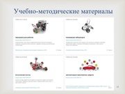 следующая страница →