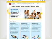 следующая страница →