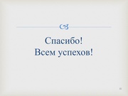 следующая страница →