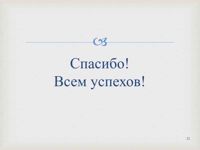 Файл:Изотова Г.Х. Робототехника.pdf