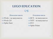 следующая страница →