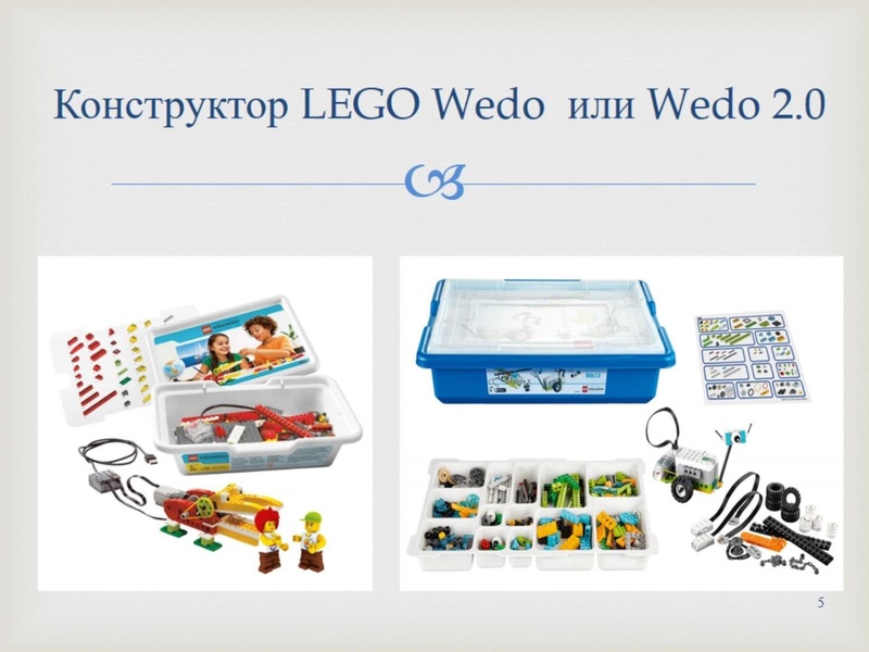 Файл:Изотова Г.Х. Робототехника.pdf