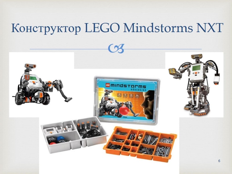 Файл:Изотова Г.Х. Робототехника.pdf