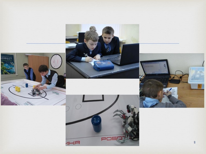 Файл:Изотова Г.Х. Робототехника.pdf