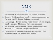 следующая страница →