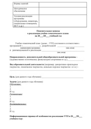 следующая страница →