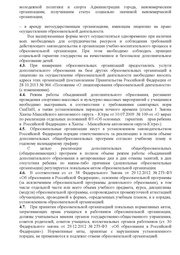 следующая страница →