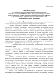 ← предыдущая страница