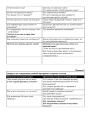 следующая страница →