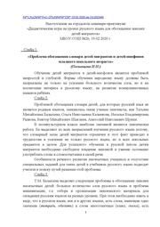 ← предыдущая страница