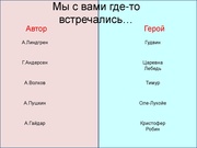 следующая страница →