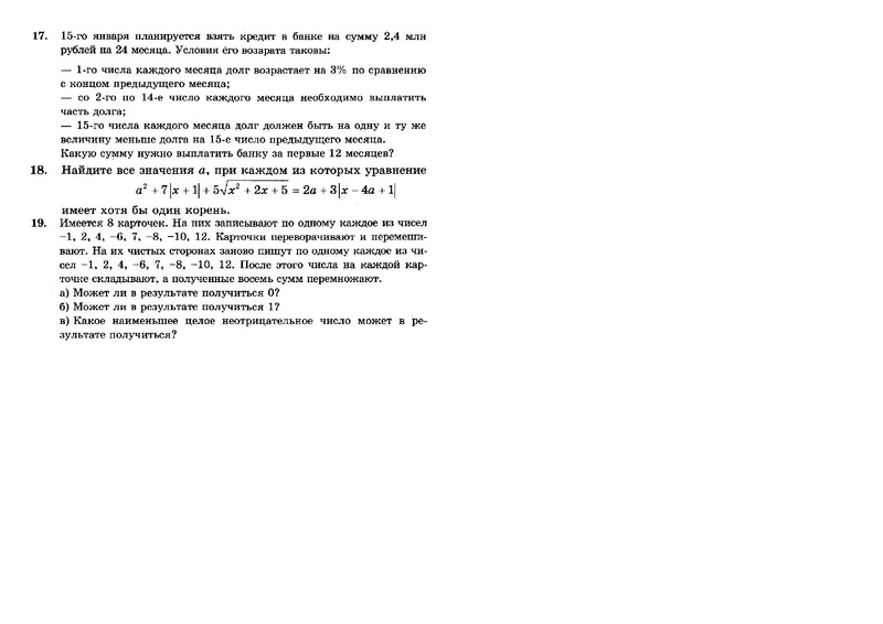 Файл:0002 009.pdf