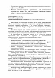 следующая страница →