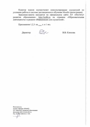 следующая страница →